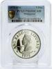 Philippines 5 piso Philippines 5 piso Ferdinand Marcos PR68 PCGS nickel coin 1979 -