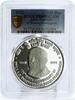 India 125 rupees India 125 rupees 125 Years Srila Prabhupada Politics PR69 PCGS silver coin 2021 -