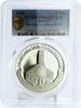 Kuwait 5 dinars Kuwait 5 dinars 30 Years University Building Architecture PR66 PCGS Ag coin 1996 -