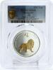 Mongolia 250 togrog Mongolia 250 togrog Zodiac Signs Leo MS68 PCGS gilded silver coin 2007 -