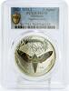 Abkhazia 3 apsars Abkhazia 3 apsars Local Fauna Daphnis Nerii Butterfly MS70 PCGS Ni coin 2021 -