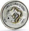 Australia 1 dollar Australia 1 dollar Lunar Calendar I Year of the Dragon gilded silver coin 2000 -