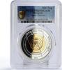 Mongolia 500 togrog Mongolia 500 togrog Isaac Newton Gravitation Discover PR69 PCGS silver coin 1999 -