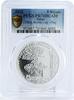 Qatar 5 riyals Qatar 5 riyals Football World Cup in Qatar Play PR70 PCGS silver coin 2022 -