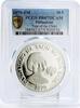 Philippines 50 piso Philippines 50 piso International Year of the Child PR67 PCGS silver coin 1979 -