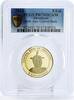 Eswatini (Swaziland) 5 emalangeni Swaziland 5 emalangeni Central Bank King Mswati III PR70 PCGS AlBronze coin 2014 -