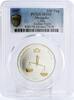 Mongolia 250 togrog Mongolia 250 togrog Zodiac Signs Libra MS69 PCGS gilded silver coin 2007 -