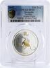 Mongolia 250 togrog Mongolia 250 togrog Zodiac Signs Scorpio MS67 PCGS gilded silver coin 2007 -