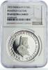 Paraguay 150 guaranies Paraguay 150 guaranies Huasteca Sculpture Statue Art PF69 NGC silver coin 1973 -