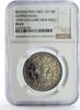 China 10 srang China Tibet 10 srang Valcambi Mint 1950 Restrike Y-29a PF67 NGC CuNi coin 1978 -