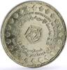 Egypt 5 pounds Egypt 5 pounds 75th Anniversary of American University in Cairo silver coin 1994 -
