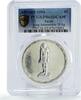 Egypt 5 pounds Egypt 5 pounds Treasures King Amenemhat III Statue PR65 PCGS silver coin 1994 -