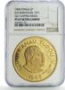 Tonga 2 paanga Tonga 2 paanga Investiture King Tupou IV Politics PF67 NGC KM-37 gilded CuNi coin 1968 -
