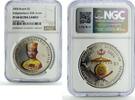 Brunei Darussalam 2 dollars Brunei 2 dollars Independence Sultan Bolkiah Politics PF68 NGC CuNi coin 2004 -