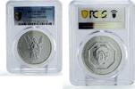 Ukraine 1 hryvnia Ukraine 1 hryvnia Archangel Michael Archistratus MS70 PCGS silver coin 2014 -