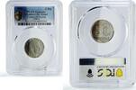 Equatorial Guinea 5 bipkwele Equatorial Guinea 5 bipkwele President Nguema Politics UNC PCGS CuNi coin 1980 -