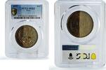 Peru 1 sol Peru 1 sol State Coinage Coat of Arms KM-222 MS63 PCGS brass coin 1957 -
