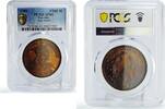 Lesotho 500 maloti Lesotho 500 maloti Khotso Nala Two Crocodiles KM-Pn19 TRIAL SP65 PCGS brass coin 1980 -