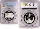 Egypt 5 pounds Egypt 5 pounds Abu Simbel Temple Ruins Architecture PR68 PCGS silver coin 1994 -