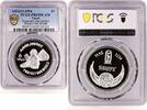 Egypt 5 pounds Egypt 5 pounds Protect Our World Pyramid Sphinx Sculpture PR69 PCGS Ag coin 1994 -