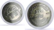 Yemen MA Coin shops