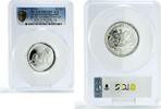 Yemen 50 riyals Yemen 50 riyals Azzubairi Memorial Lion Restrike PR63 PCGS silver coin 1990 -