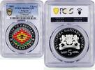Bulgaria 5 leva Bulgaria 5 leva Folk Crafts Traditions Carpet Making PR69 PCGS silver coin 2007 -