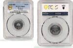 Hungary 10 filler Hungary 10 filler Charles IV RESTRIKE PROOF Variety KM-496 PR66 PCGS coin 1918 -