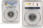 Hungary 20 filler Hungary 20 filler Charles IV RESTRIKE PROOF Variety KM-498 PR66 PCGS coin 1918 -