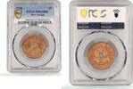 1 penny 1936 Papua New Guinea Papua New Guinea 1 penny Edward VIII Coinage KM-6 MS65 PCGS bronze coin 1936 PP