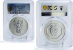 Ukraine 1 hryvnia Ukraine 1 hryvnia Archangel Michael Archistratus MS70 PCGS silver coin 2018 -