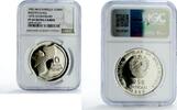 Mozambique 250 meticais Mozambique 250 meticais Independence 10th Anniversary PF69 NGC silver coin 1985 -