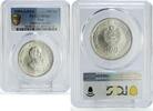 Peru 200 intis Peru 200 intis Marshal Caceres Birth Politics KM-299 MS65 PCGS silver coin 1986 -