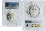 Afghanistan 500 afghanis Afghanistan 500 afghanis Ankylosaurus Dinosaurs Fauna PR69 PCGS silver coin 1995 -