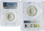 Peru 100 intis Peru 100 intis Marshal Caceres Birth Politics KM-298 PR67 PCGS silver coin 1986 -