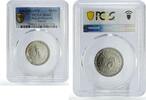 UAE 50 dirhams Ras al-Khaimah Emirate 50 dirhams Saqr Coinage Falcon MS63 PCGS CuNi coin 1970 -