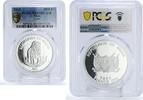 Niger 1000 francs Niger 1000 francs Conservation Wildlife Lion Fauna PR69 PCGS silver coin 2015 -