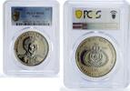 Brunei Darussalam 20 dollars Brunei 20 dollars Sultan Bolkiah Coronation Politics MS68 PCGS CuNi coin 1988 -