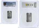 Niger 500 francs Niger 500 francs The Allah Name Kaaba Mecca Mosque MS70 PCGS silver coin 2013 -