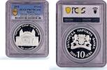 Bulgaria Bulgaria 10 leva National Theater Ivan Vazov Piefort PR67 PCGS silver coin 2004 10 leva 2004 PP