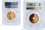 Nigeria 1 penny Nigeria 1 penny Federation Coinage Queen Elizabeth PR65 PCGS bronze coin 1959 -