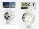 Ukraine 10 hryvnias Ukraine 10 hryvnias Conservation Wildlife Crab Fauna PR70 PCGS silver coin 2000 -