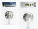 Ukraine 20 hryvnias Ukraine 20 hryvnias Folk Art series Pysanka Art PR70 PCGS proof silver coin 2009 -