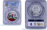 Afghanistan 500 afghanis Afghanistan 500 afghanis Sydney Olympic Games Javelin Thrower Piefort Colored MS70 PCGS silver coin 1998 -