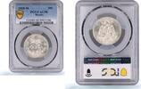 Mexico 50 centavos Mexico 50 centavos Republic Coinage Liberty Cap KM-447 AU58 PCGS silver coin 1925 -