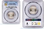 Portugal 50 centavos Sao Tome 50 centavos Portugal Coinage KM-8 MS66 PCGS CuNi coin 1948 -