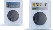 Kyrgyzstan 10 som Kyrgyzstan 10 som Barsbek Horseman Kaganate History MS69 PCGS silver coin 2014 -