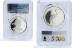 Eswatini (Swaziland) 10 emalangeni Swaziland 10 emalangeni Sobhuza II Birth Heron Bird PR65 PCGS silver coin 1975 -