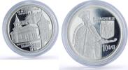 Romania 10 lei Romania 10 lei Sambata De Sus Monastery Church Constantin Brancoveanu Religion proof silver coin 2008 -
