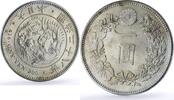 Japan 1 yen Japan 1 yen Meiji Coinage Dragon Small Type Y# A25.3 silver coin 1895 -
